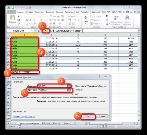 Реферат: VBA Платежка